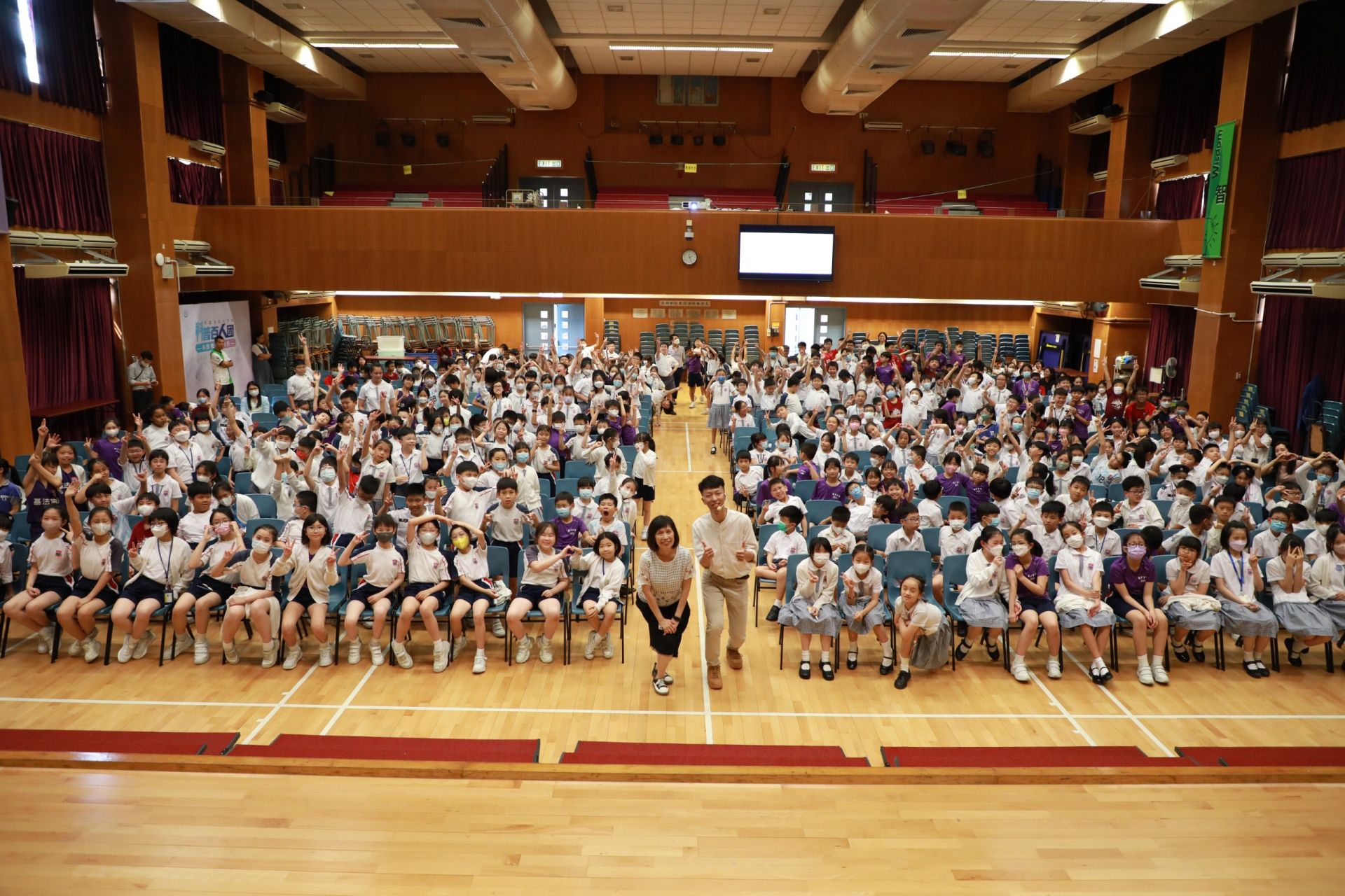 PERMA幸福感 基法小學