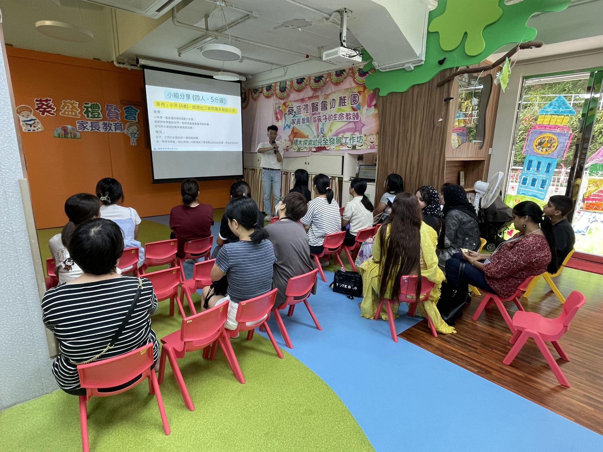 家長講座 幼兒園