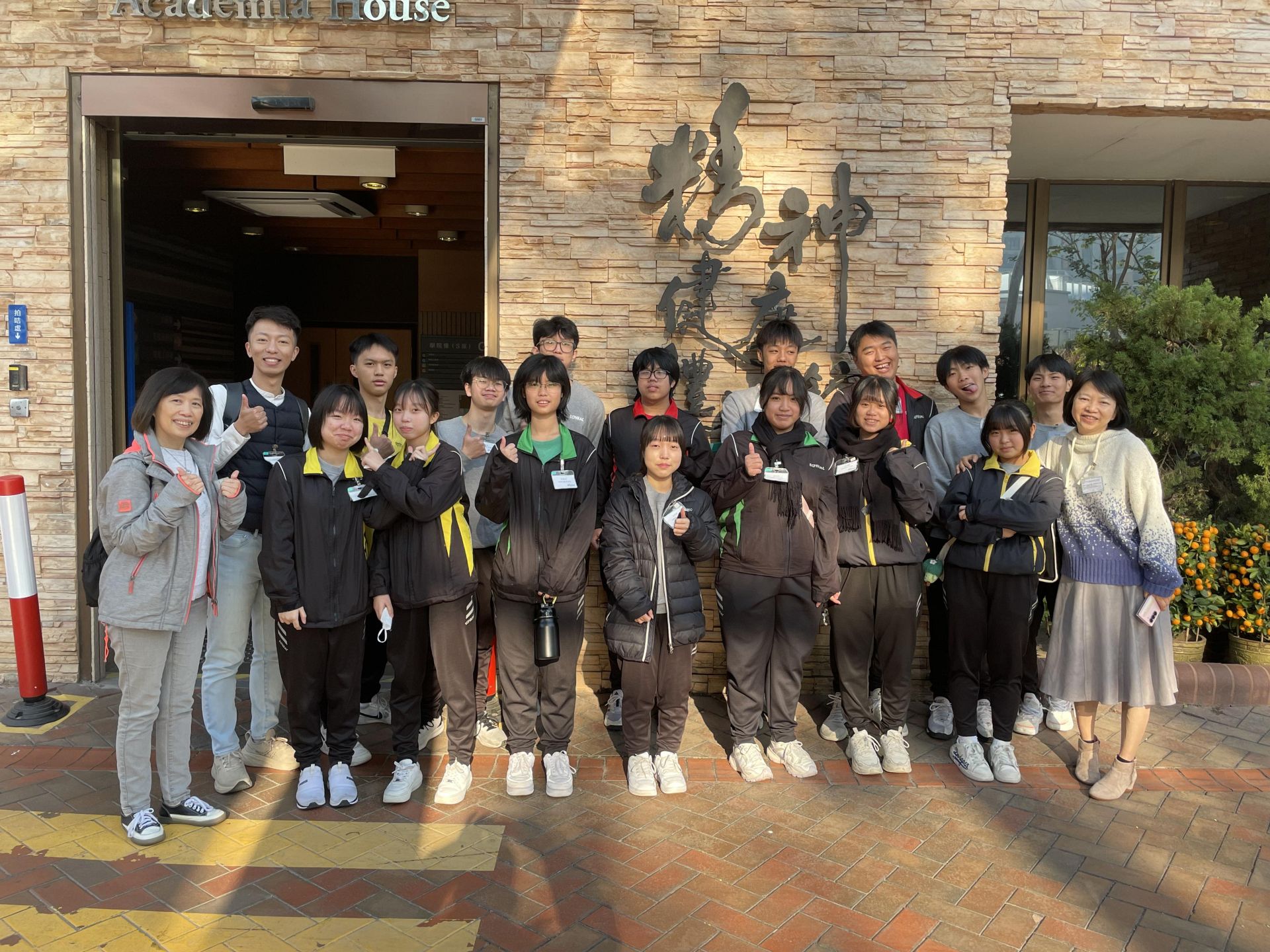 與中學生參觀精神健康體驗館